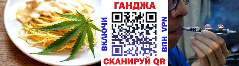 Еда ТГК марихуана  где продают   Баймак 