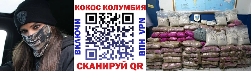Cocaine Перу  Баймак 