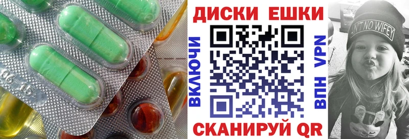 mega рабочий сайт  Баймак  ЭКСТАЗИ круглые 