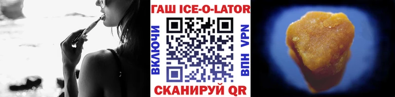 Гашиш Изолятор  Баймак 