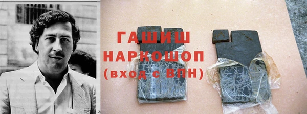 спиды Баксан