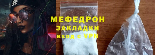 мескалин Балахна