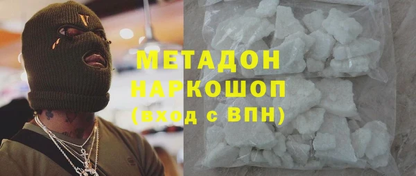мескалин Балахна