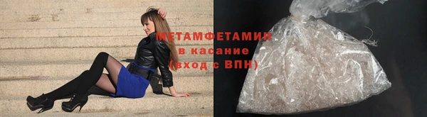 спиды Баксан