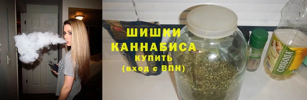 каннабис Арсеньев
