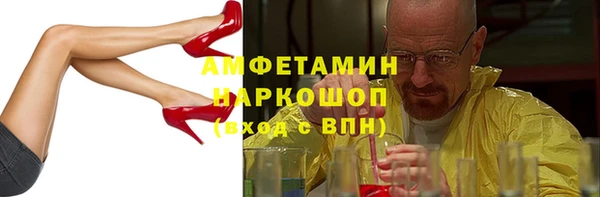 спиды Баксан