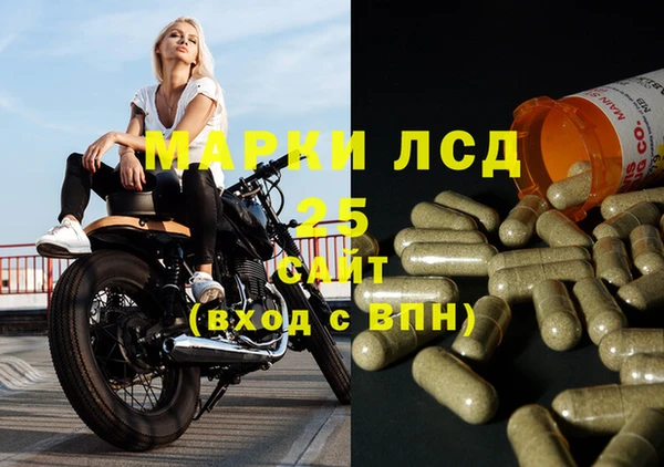 мескалин Балахна