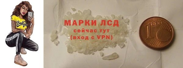 мескалин Балахна
