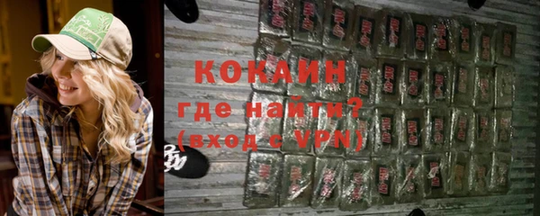 спиды Баксан