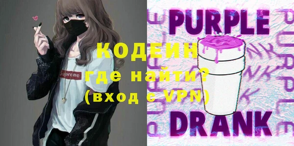мескалин Балахна