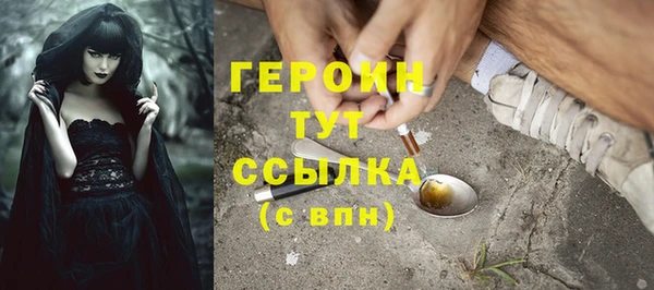 мескалин Балахна