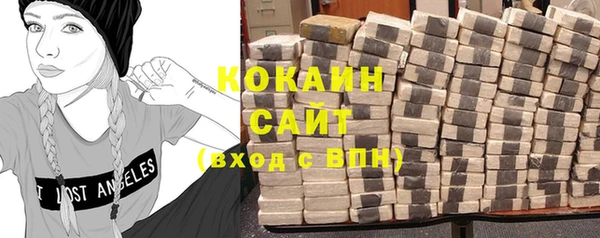 мескалин Балахна