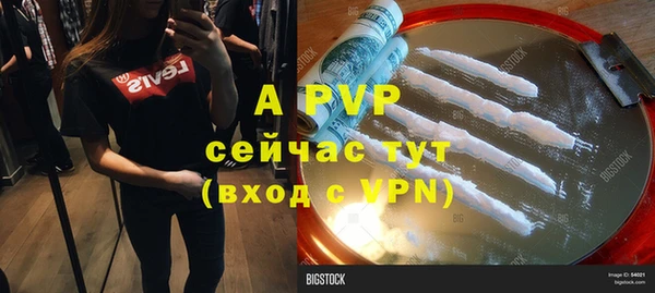 спиды Баксан