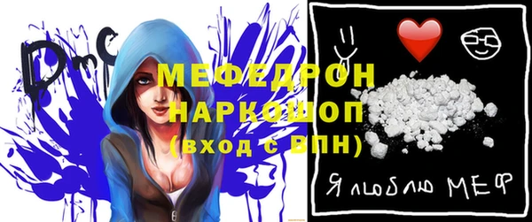 мескалин Балахна