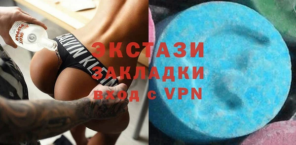 спиды Баксан