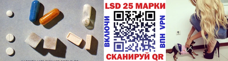 LSD-25 экстази ecstasy  цены   hydra ссылка  Баймак 