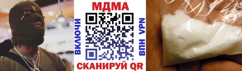 МДМА VHQ  KRAKEN ONION  Баймак  магазин   