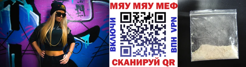 даркнет сайт Баймак Меф 4 MMC