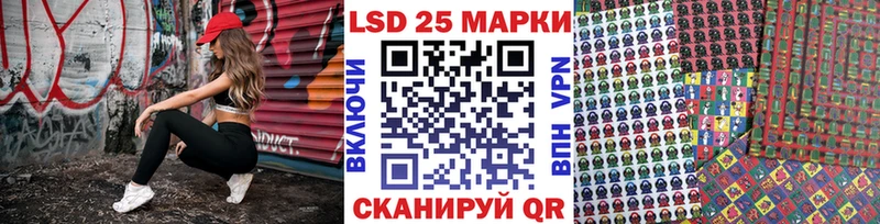 Марки N-bome 1500мкг  Баймак 