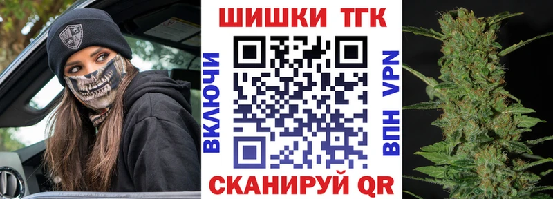Шишки марихуана AK-47 Баймак